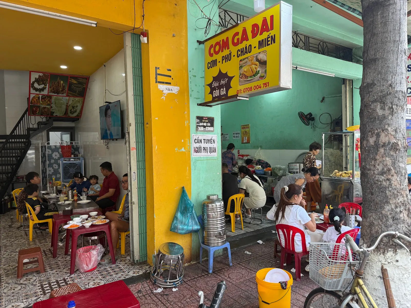 Cơm Gà Đài — ảnh tham khảo 3