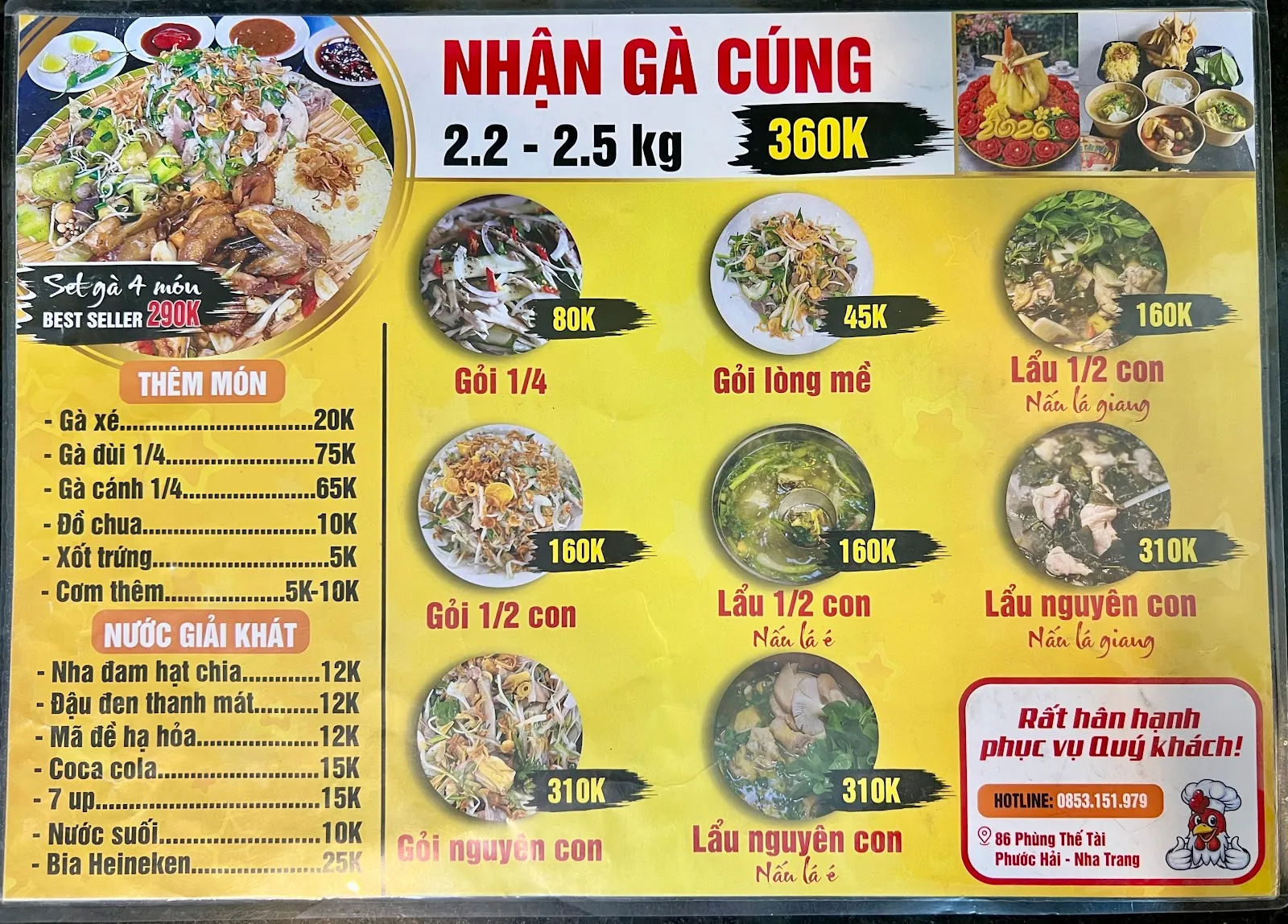 Cơm Gà Gia Phát — ảnh tham khảo 1