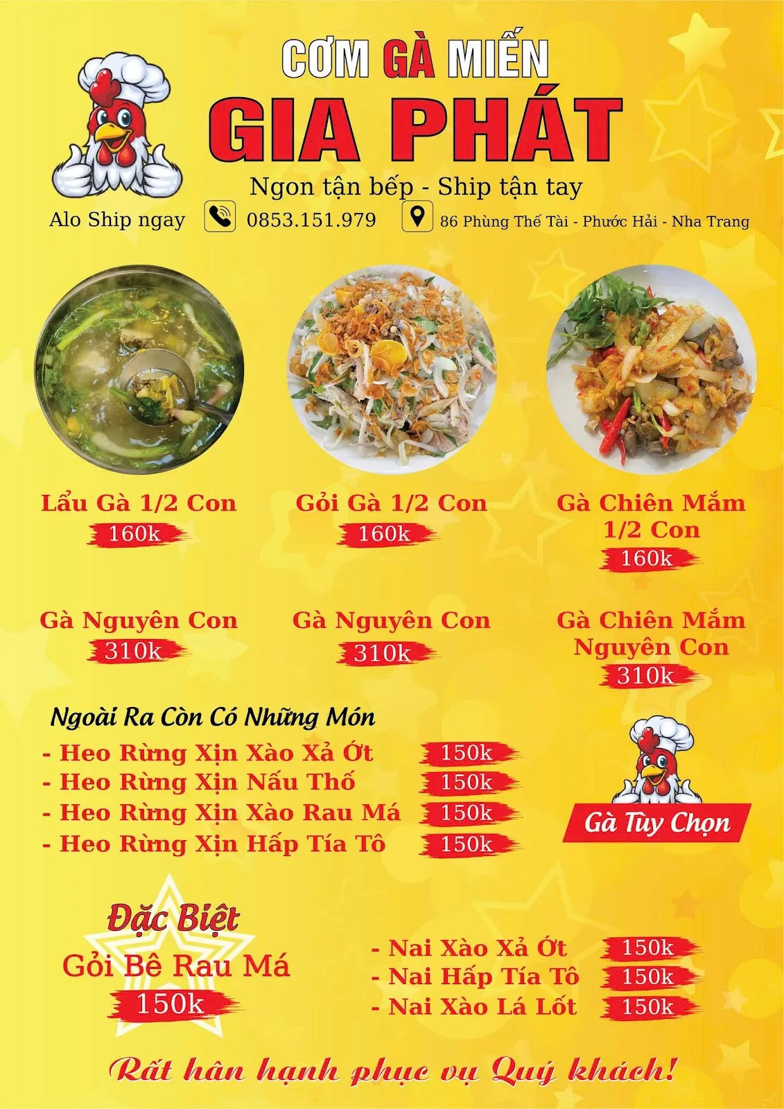 Cơm Gà Gia Phát — ảnh tham khảo 2
