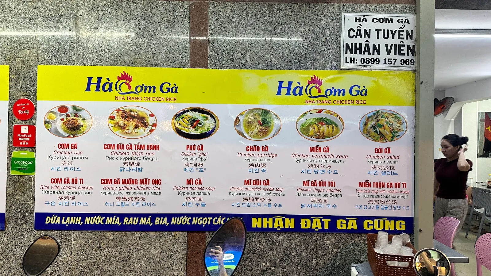 Hà Cơm Gà — ảnh tham khảo 2