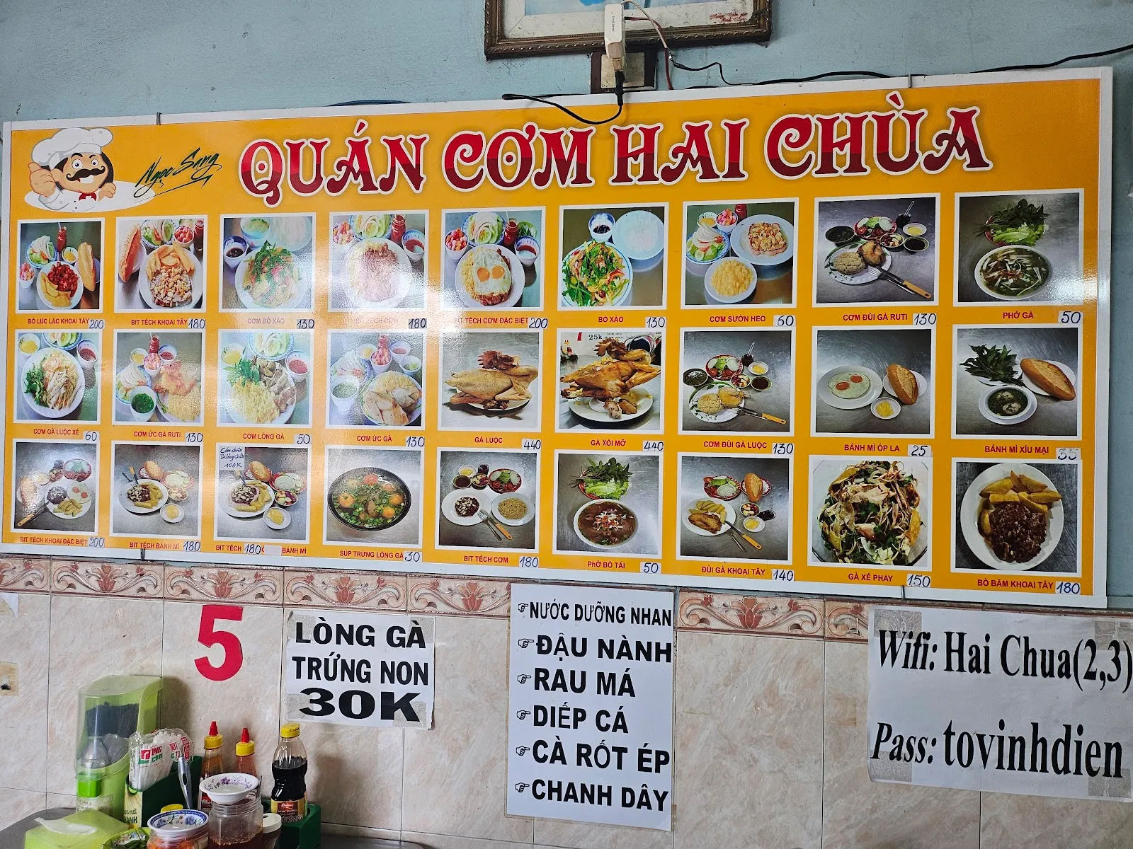 Cơm Gà Hai Chùa — ảnh tham khảo 1