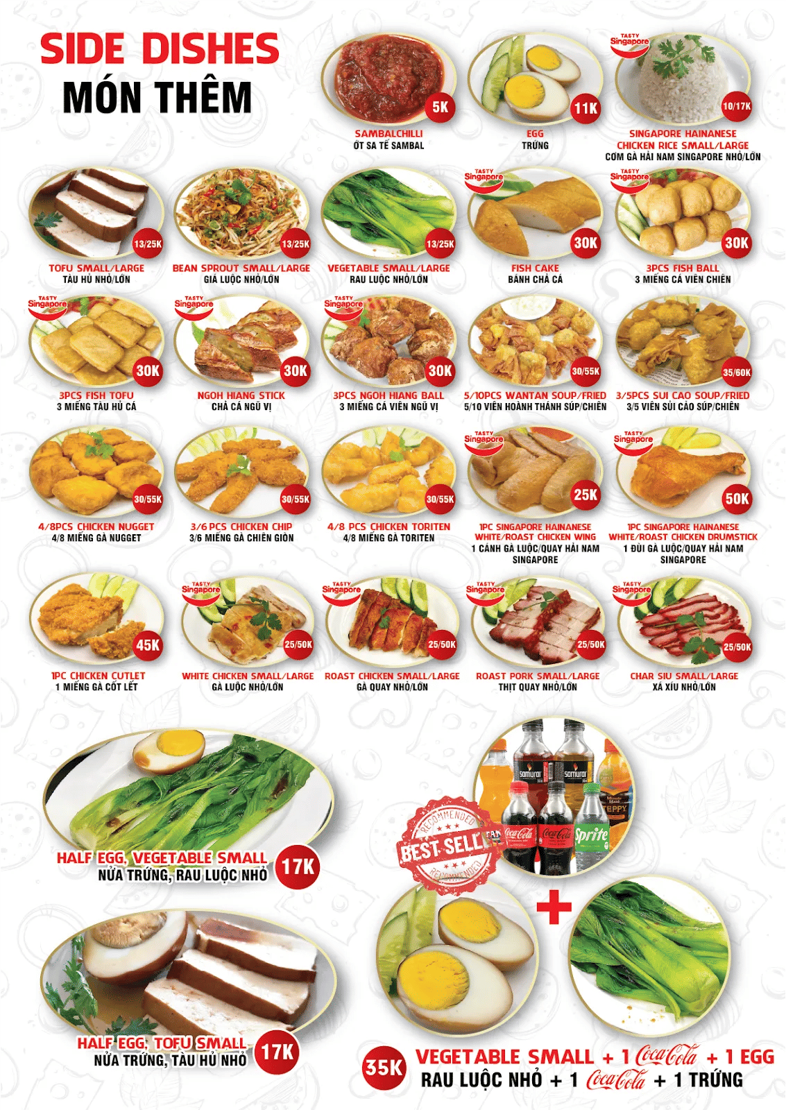 Cơm Gà Hải Nam Yummy — ảnh tham khảo 2