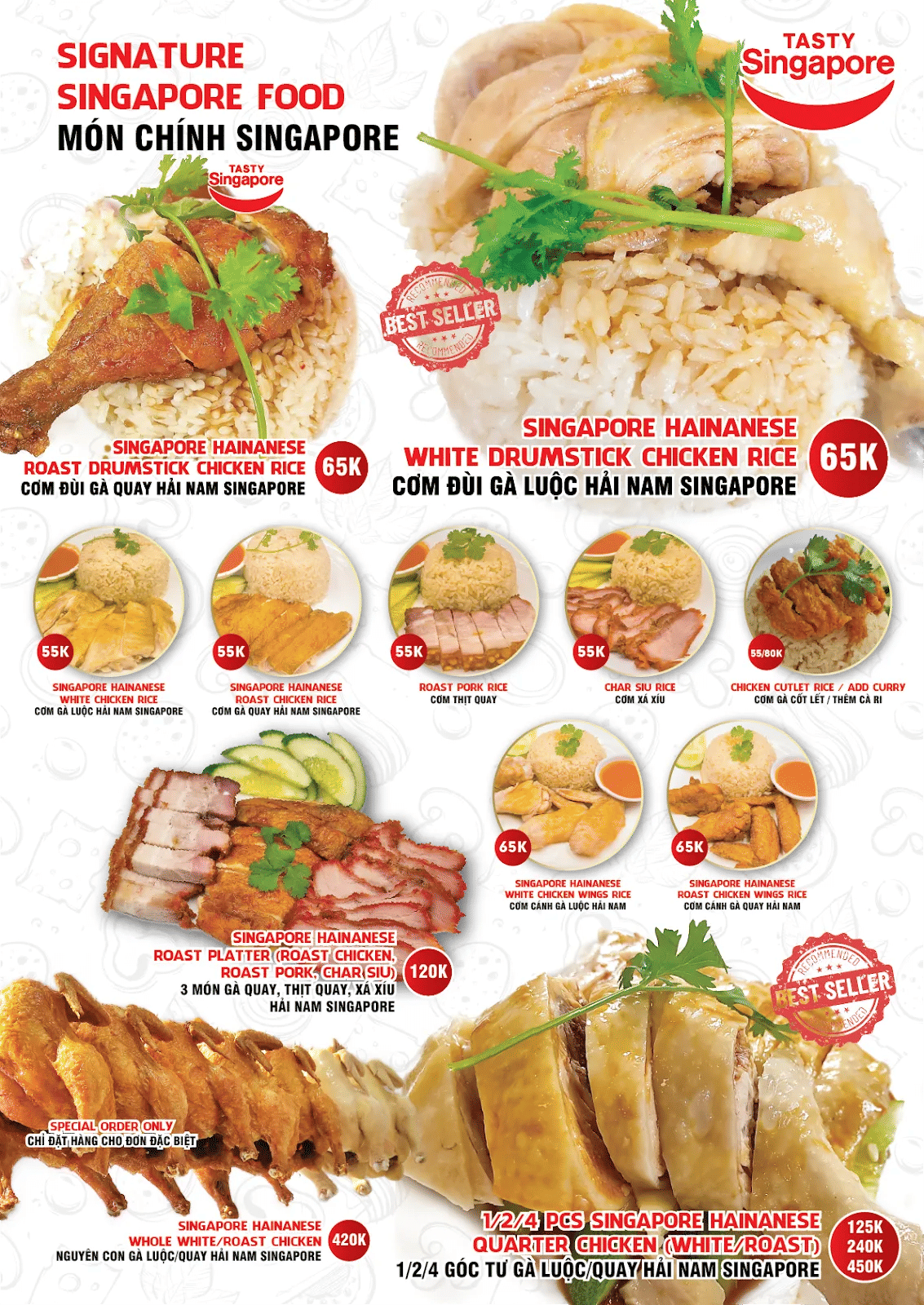 Cơm Gà Hải Nam Yummy — ảnh tham khảo 3