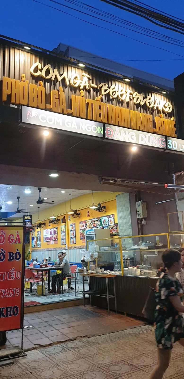 Quán Cơm Gà Ngon — ảnh tham khảo 1
