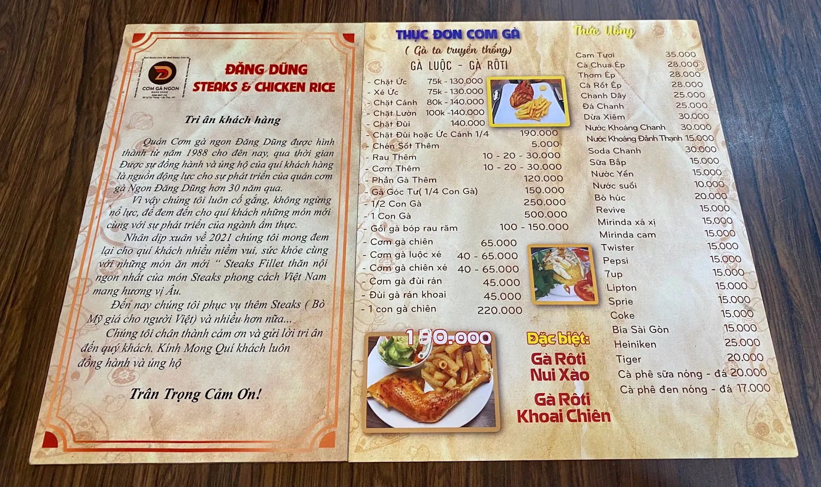 Quán Cơm Gà Ngon — ảnh tham khảo 2