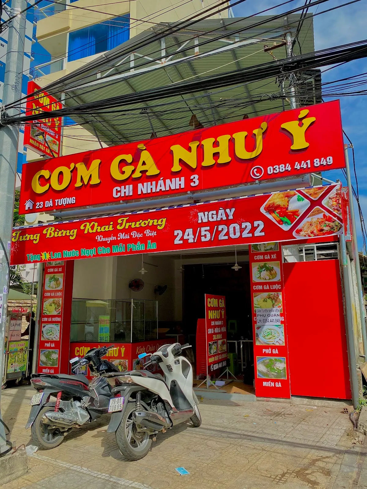 Cơm gà Như Ý — ảnh tham khảo 1