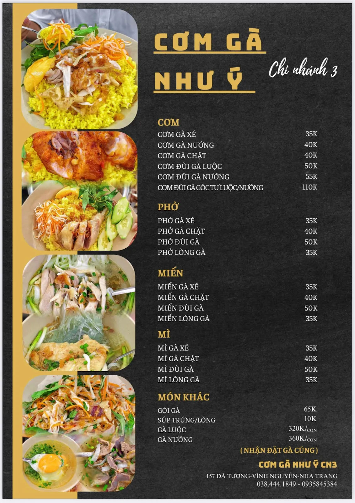 Cơm gà Như Ý — ảnh tham khảo 2