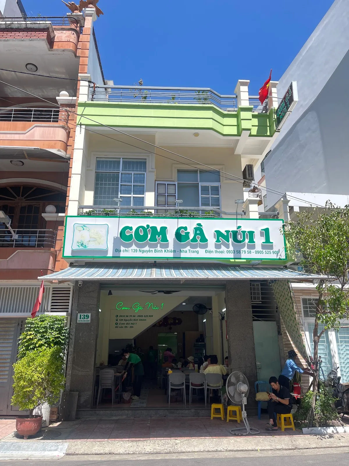 Cơm Gà Núi 1 — ảnh tham khảo 1