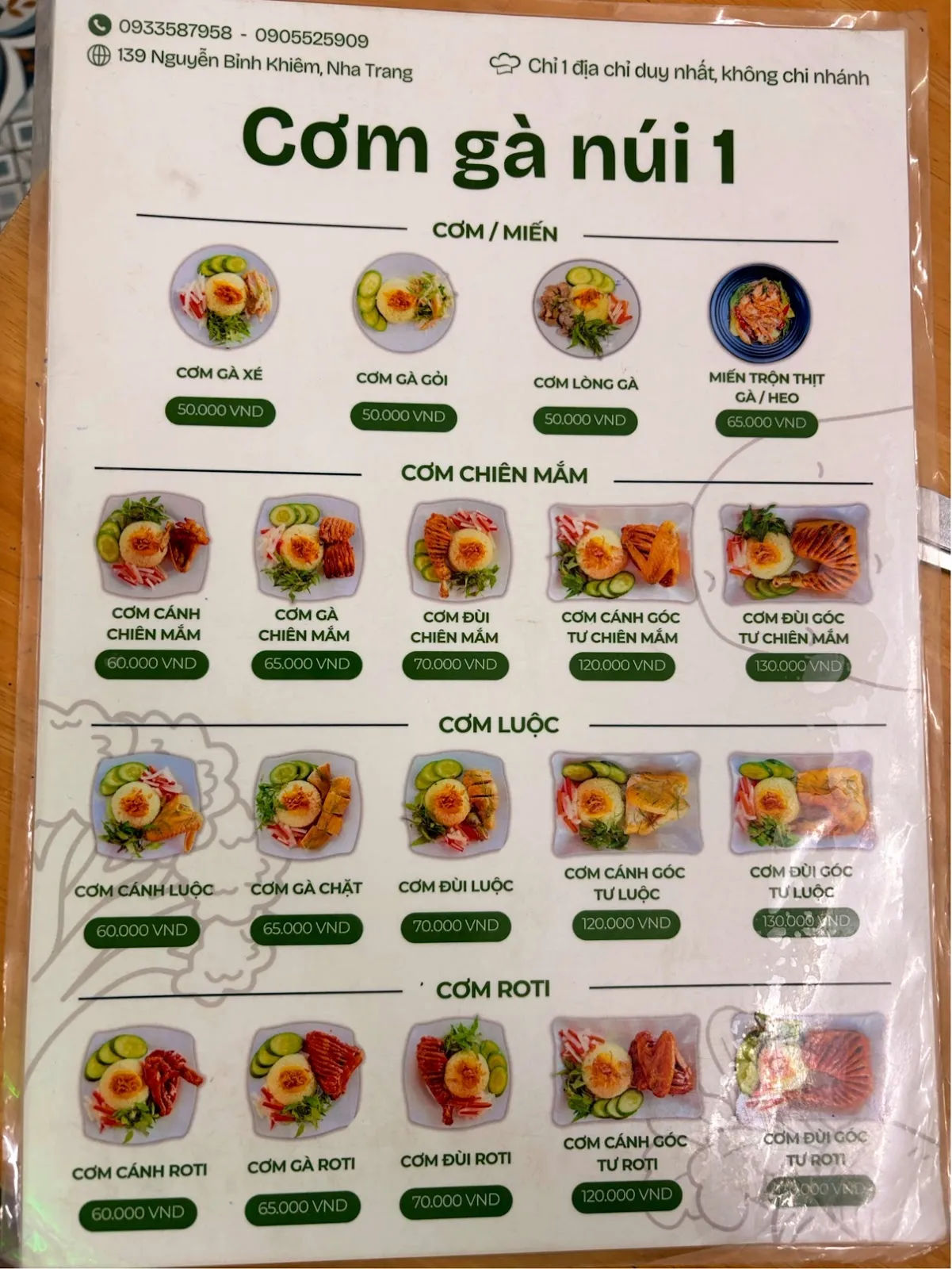 Cơm Gà Núi 1 — ảnh tham khảo 2