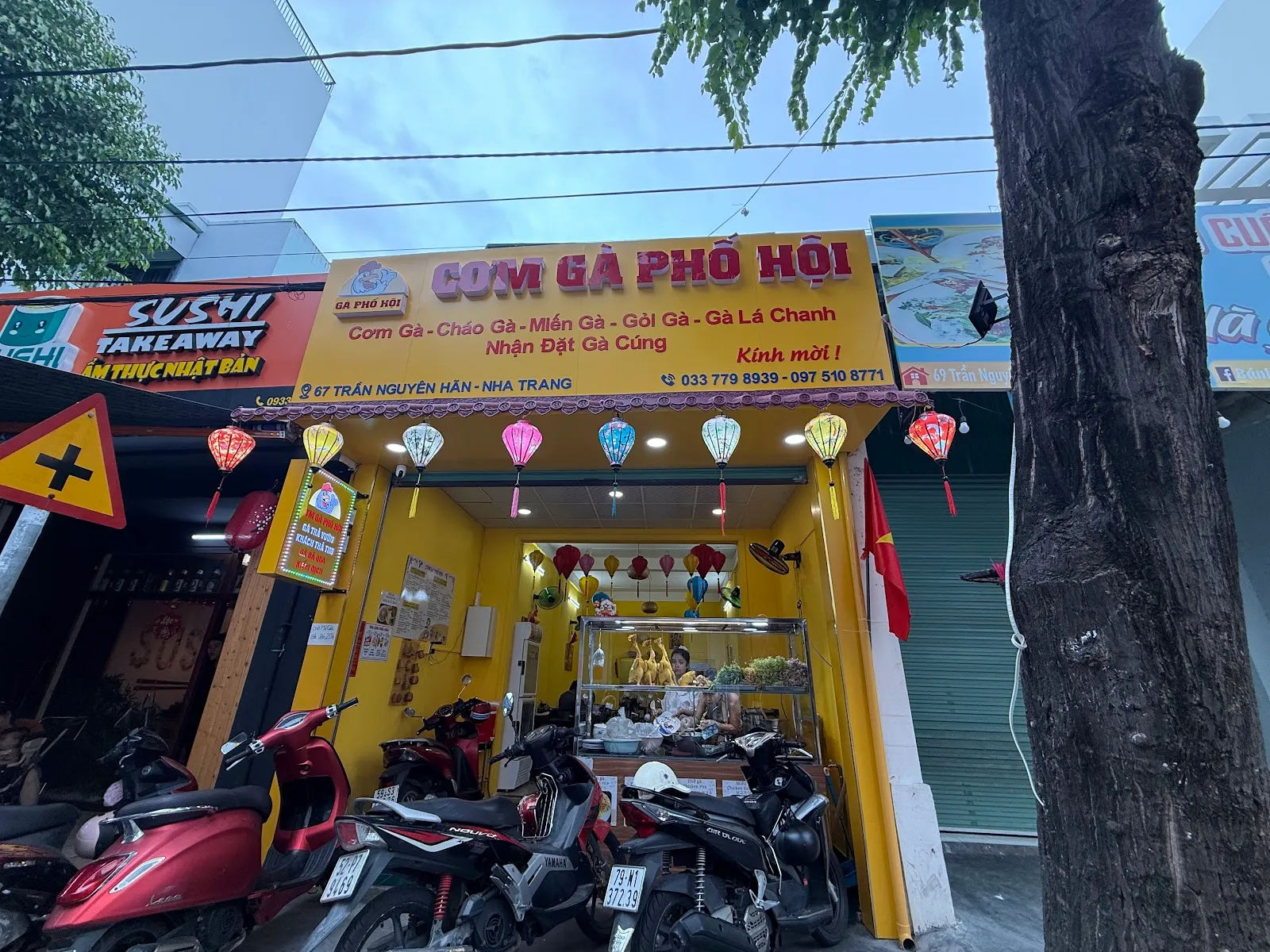Cơm Gà Phố Hội — ảnh tham khảo 1