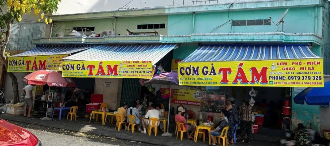 Cơm Gà Tám — ảnh tham khảo 1
