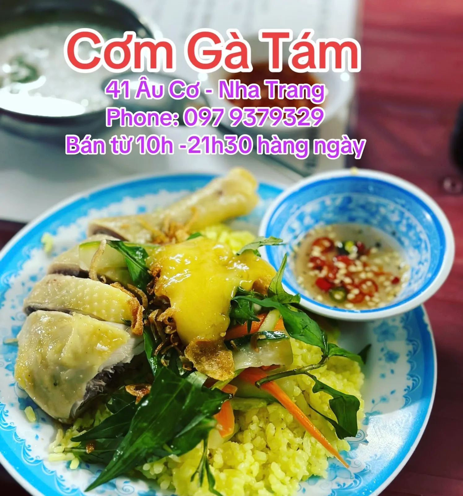Cơm Gà Tám — ảnh tham khảo 3