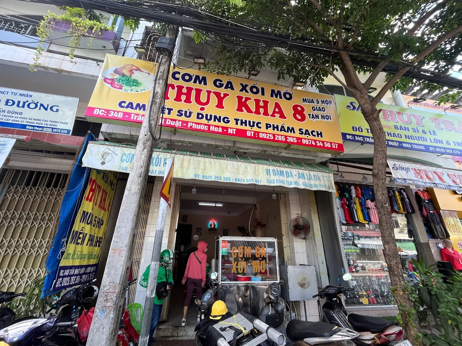 Cơm Gà Xối Mỡ Thuỵ Kha 8 — ảnh tham khảo 1