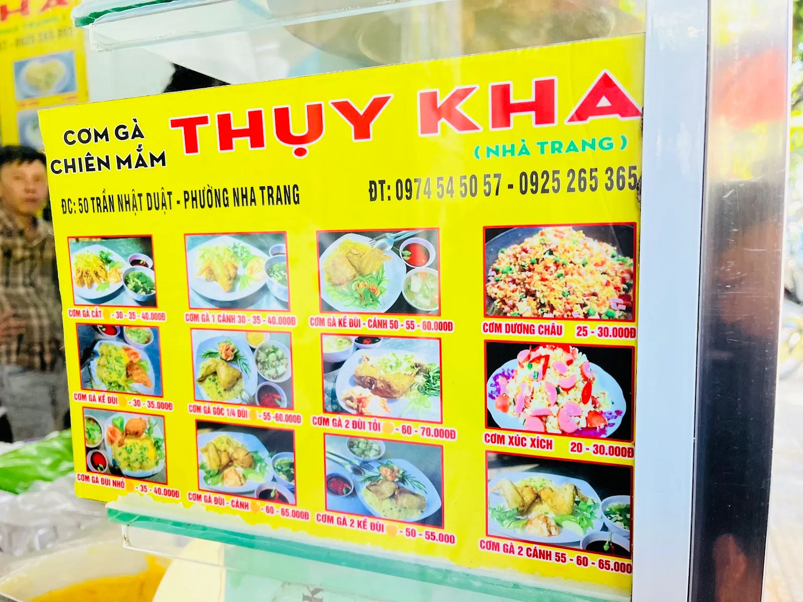 Cơm Gà Xối Mỡ Thuỵ Kha 8 — ảnh tham khảo 2