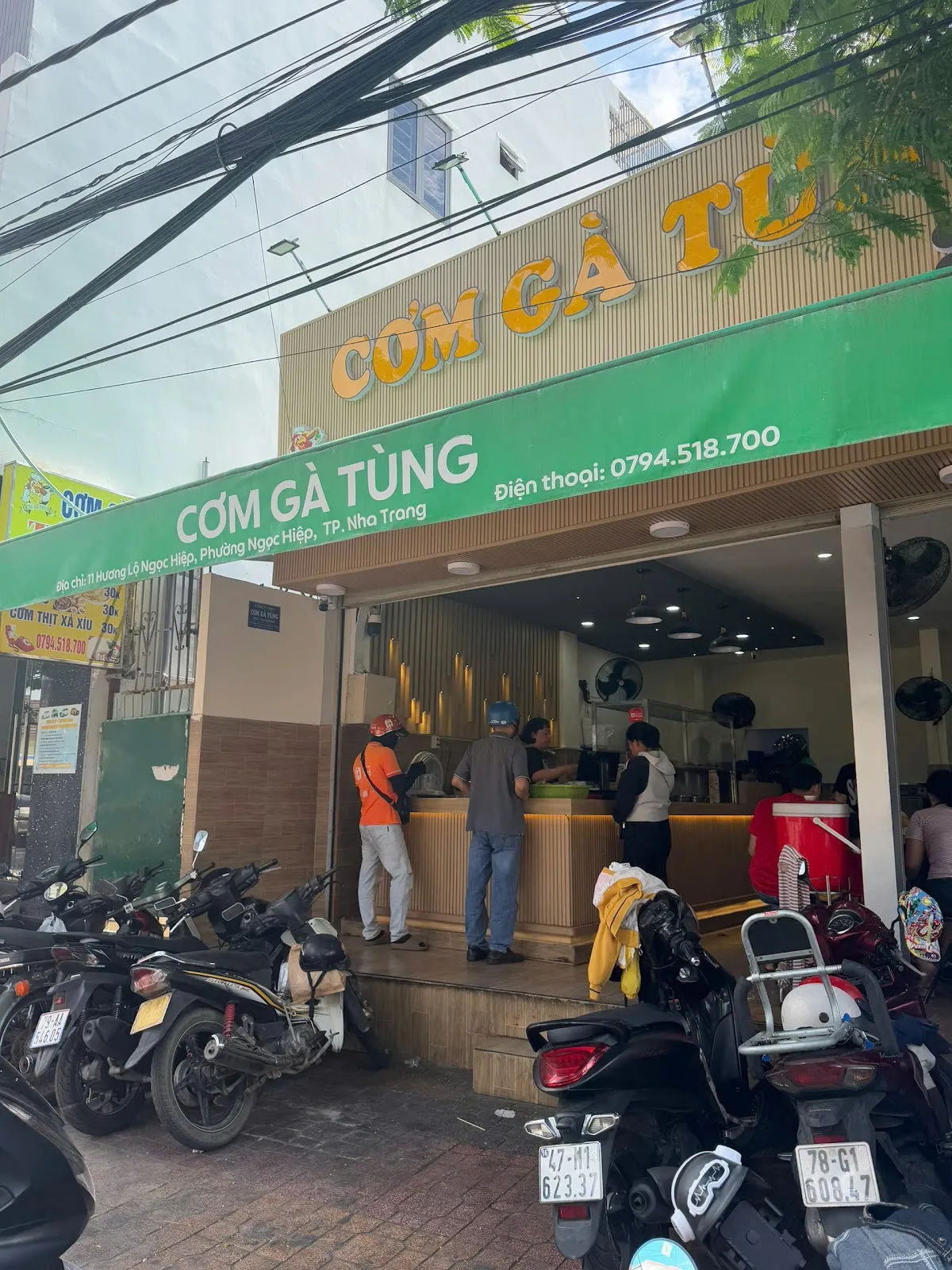 Cơm Gà Tùng — ảnh tham khảo 1
