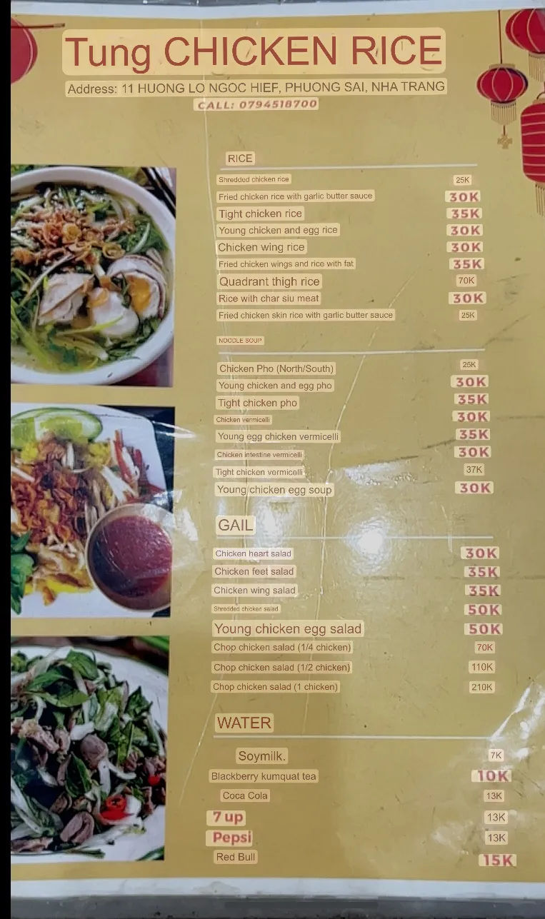 Cơm Gà Tùng — ảnh tham khảo 2