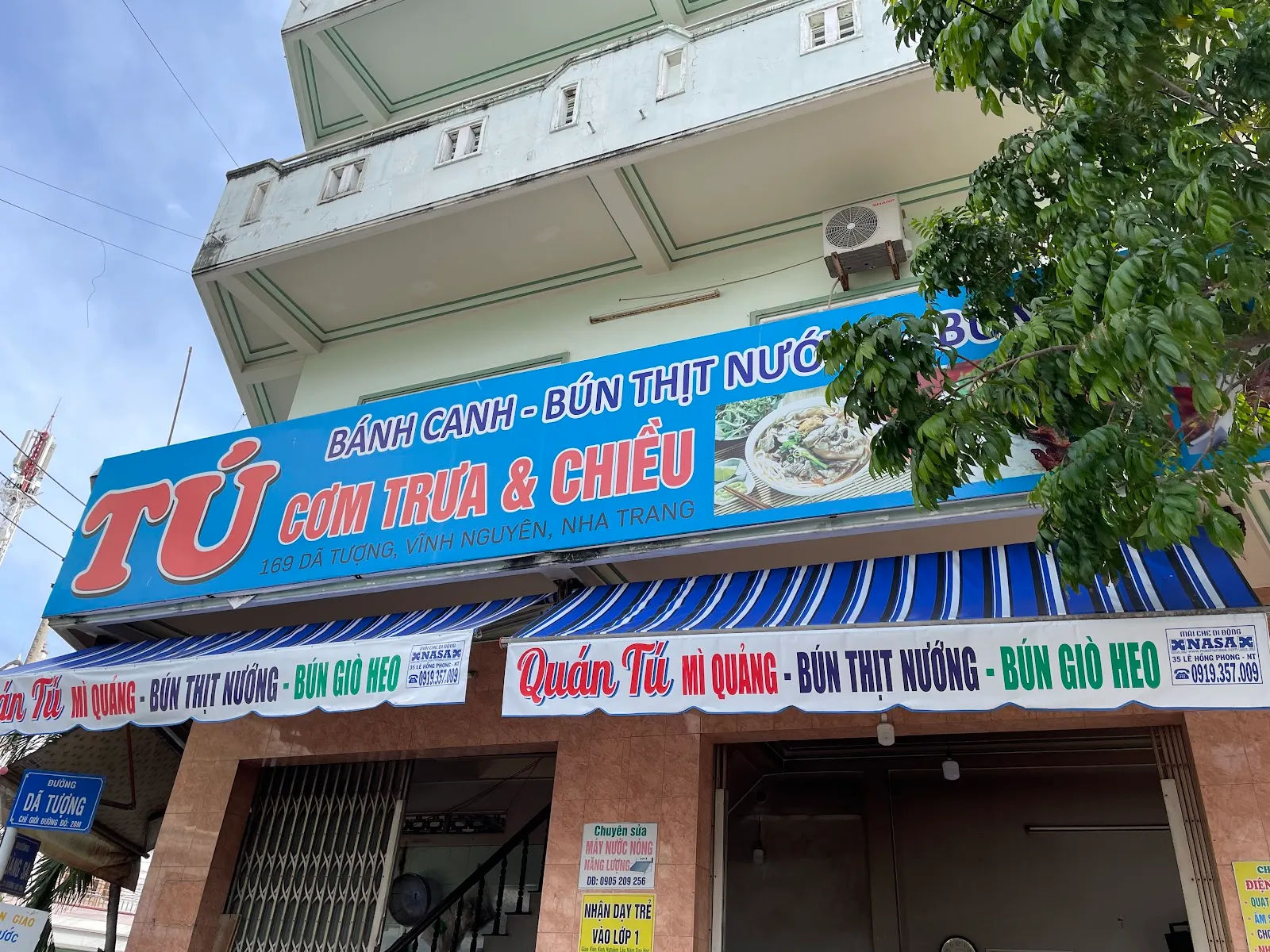 Cơm sườn trứng Tú — ảnh tham khảo 1