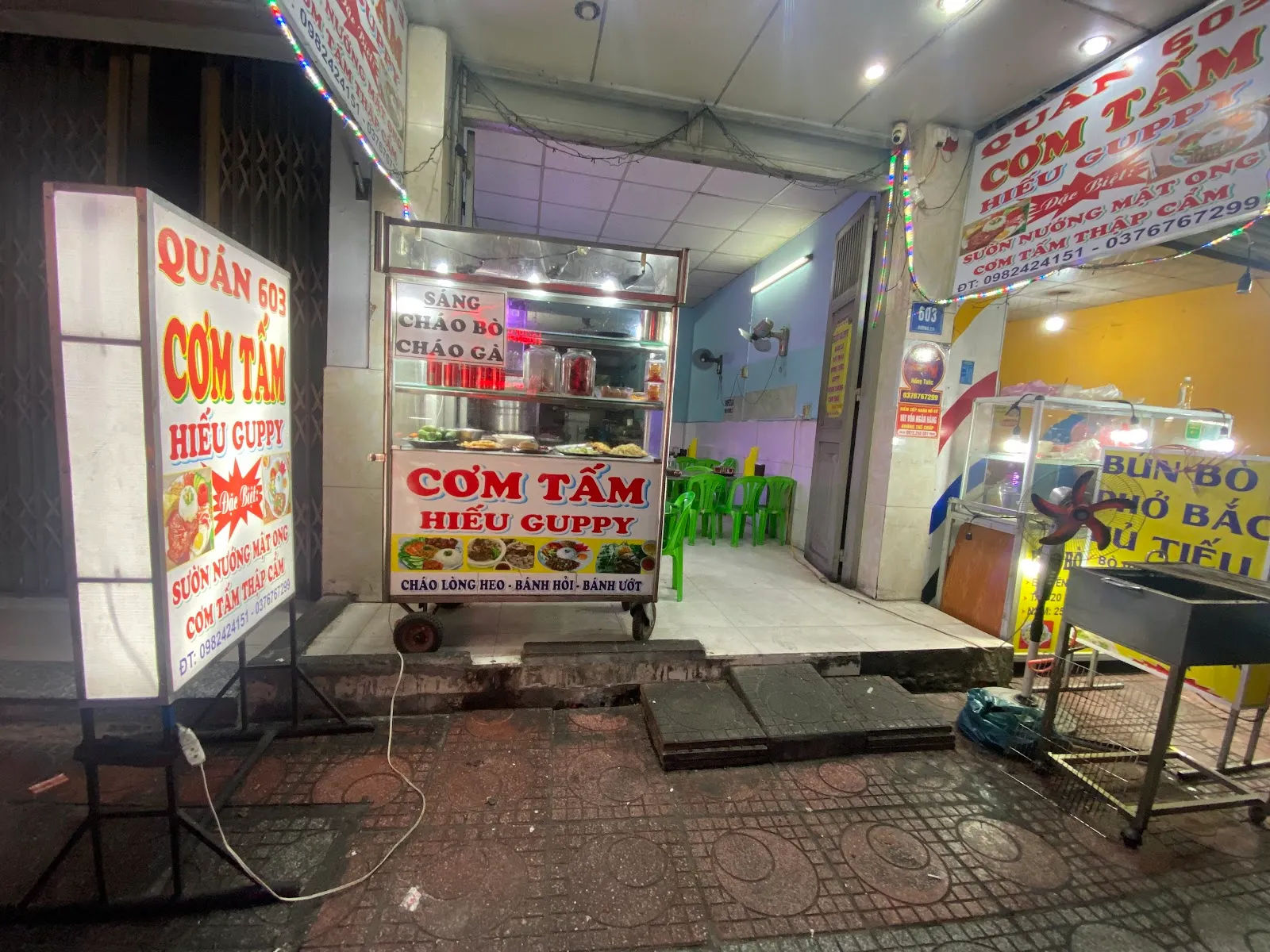 Cơm tấm 603 — ảnh tham khảo 1