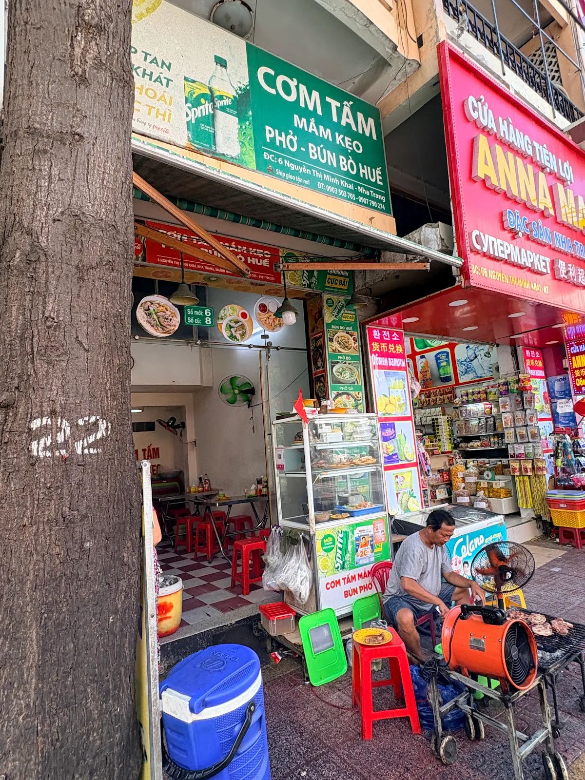Cơm tấm Mắm Kẹo — ảnh tham khảo 1