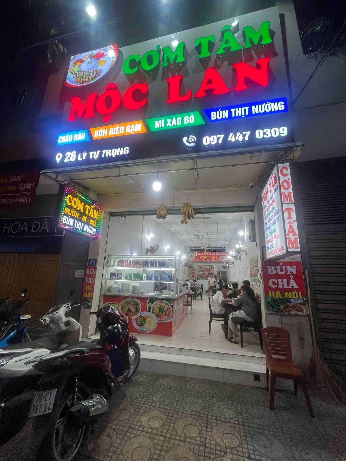 Cơm Tấm Mộc Lan — ảnh tham khảo 1