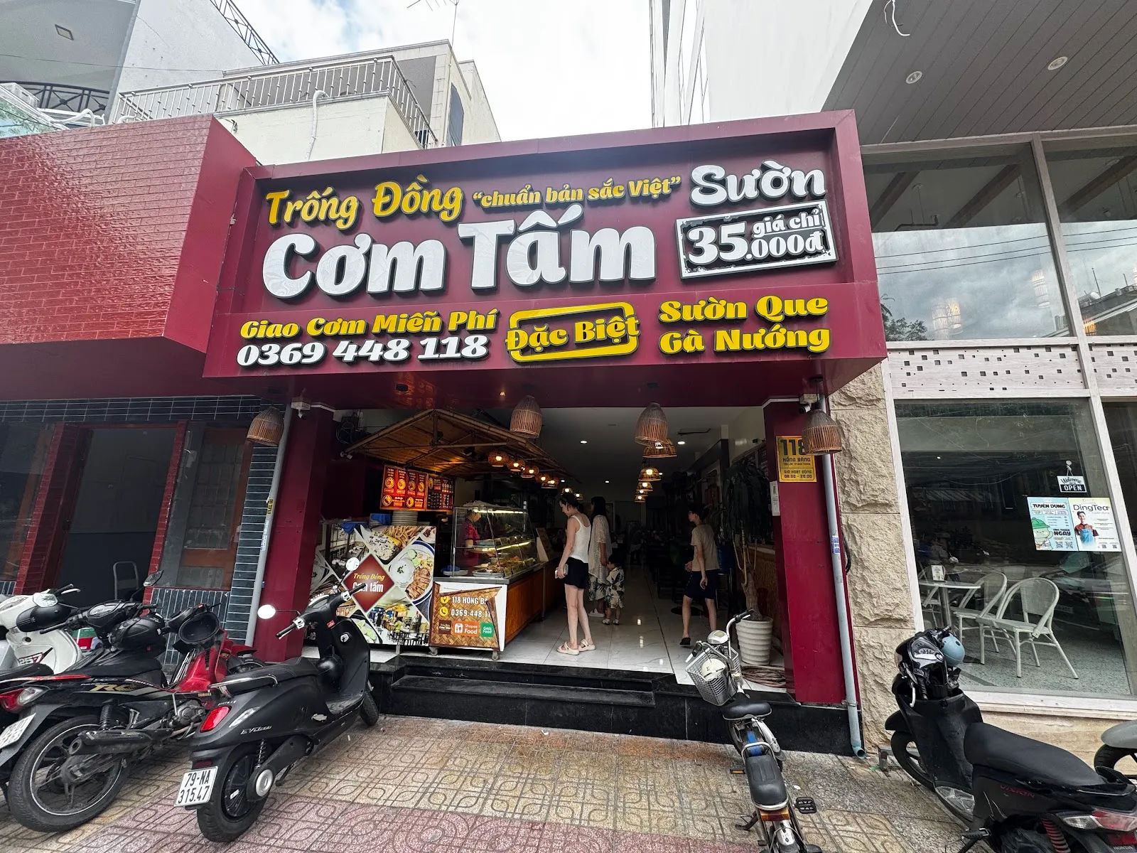 Cơm Tấm Trống Đồng — ảnh tham khảo 1