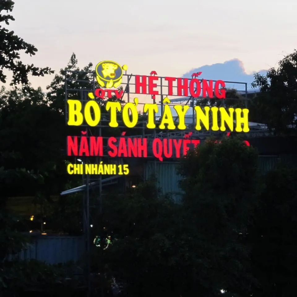 Quán Bò Tơ Năm Sánh — ảnh tham khảo 1