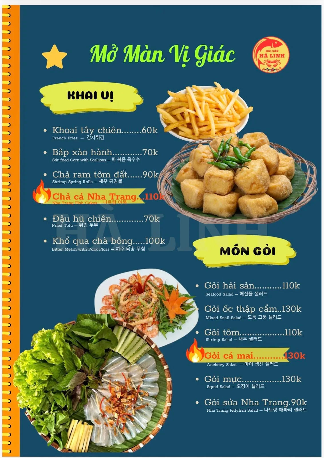Ha Linh seafood restaurant — reference photo 2