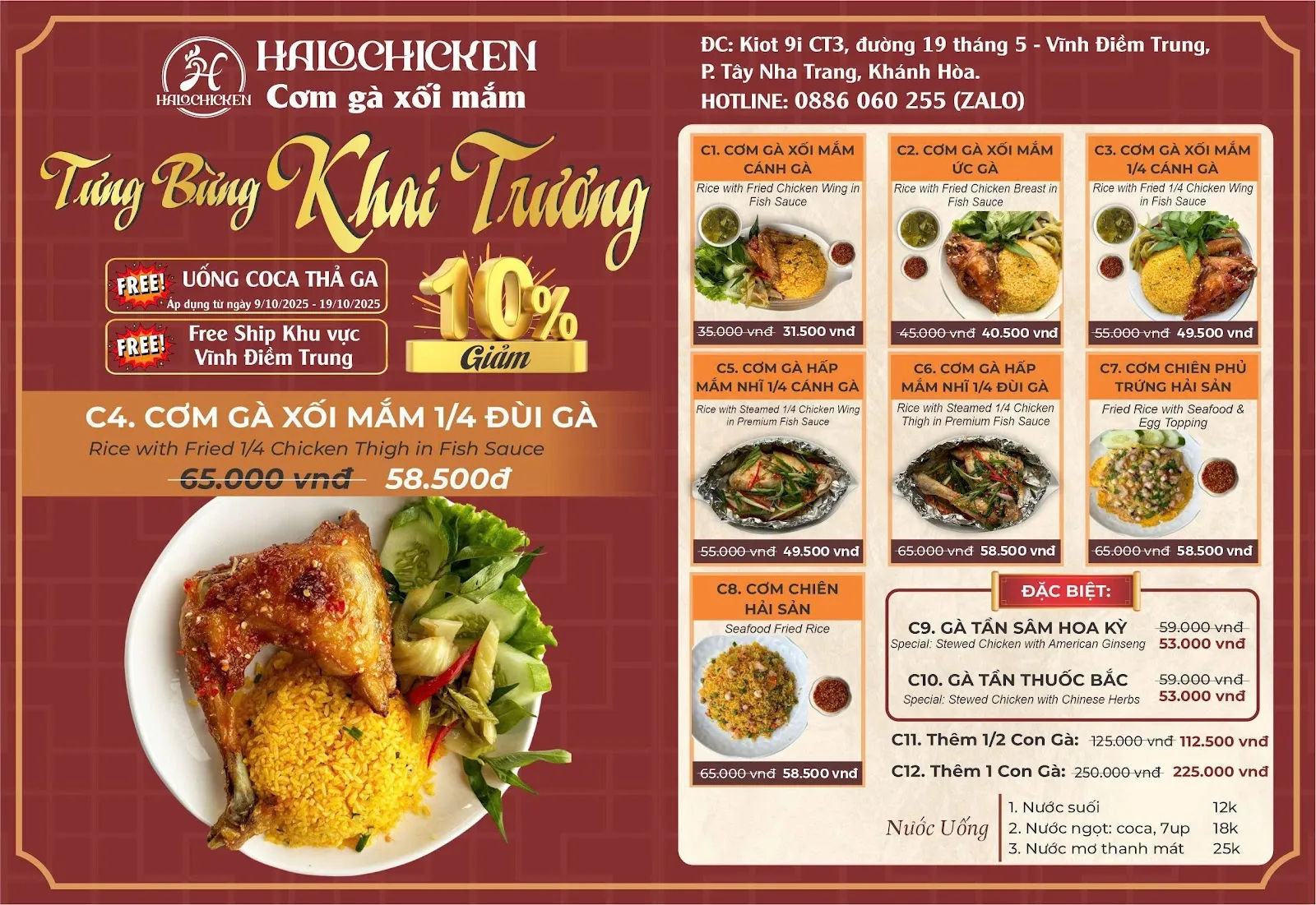 HALOCHICKEN — cơm gà xối mắm — ảnh tham khảo 2