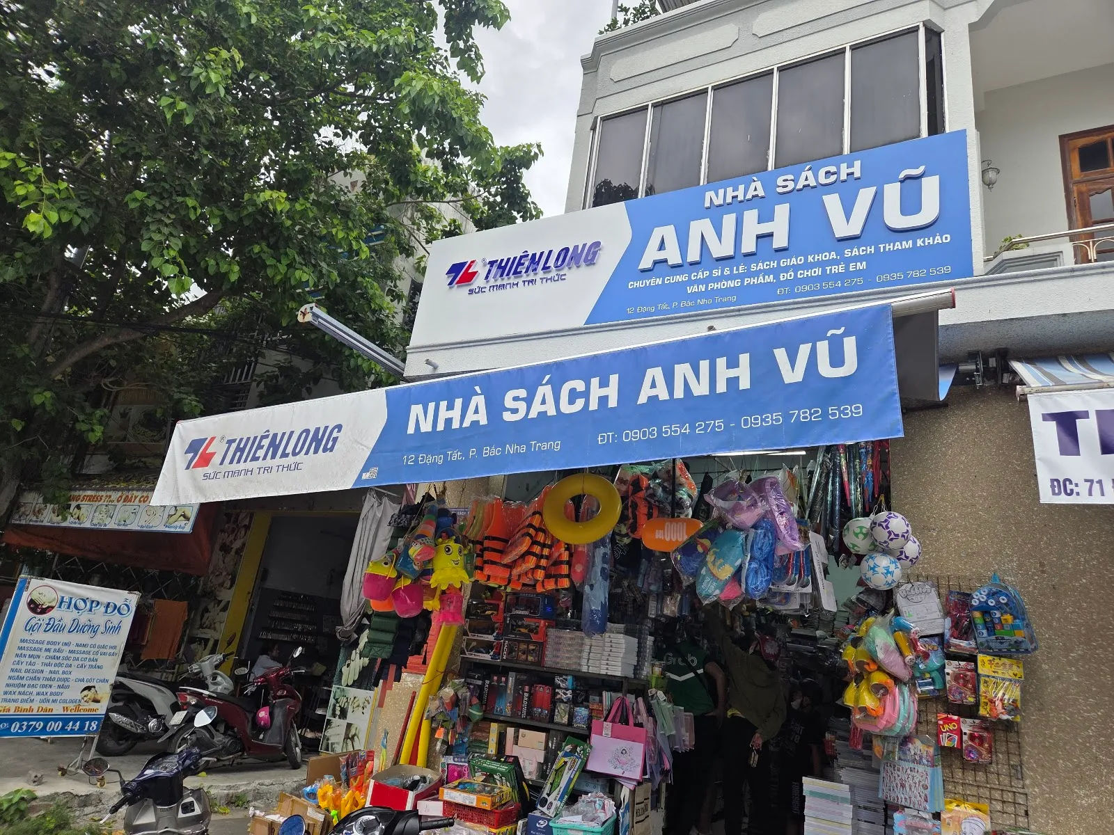 Hiệu sách Anh Vũ — ảnh tham khảo 1