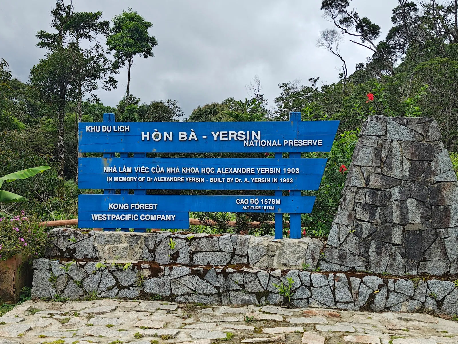 Hòn Bà — ảnh tham khảo 2