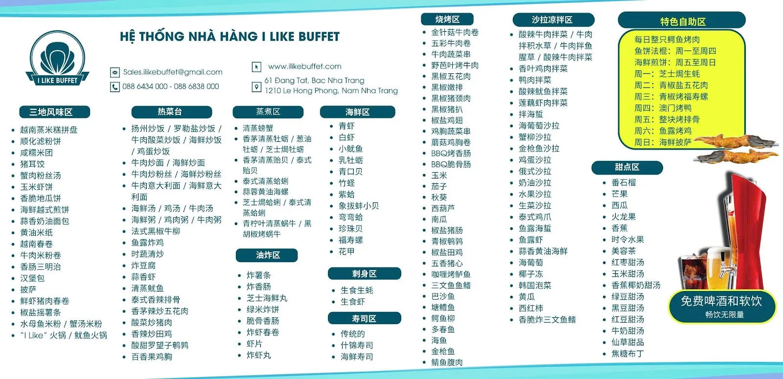 I Like Buffet — 61 Đặng Tất — ảnh tham khảo 4