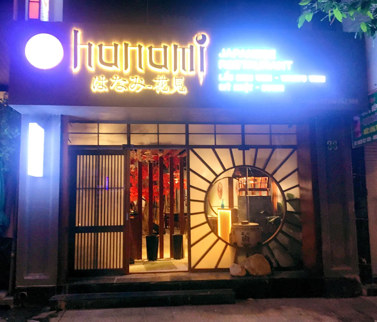 Hanami — ảnh tham khảo 3