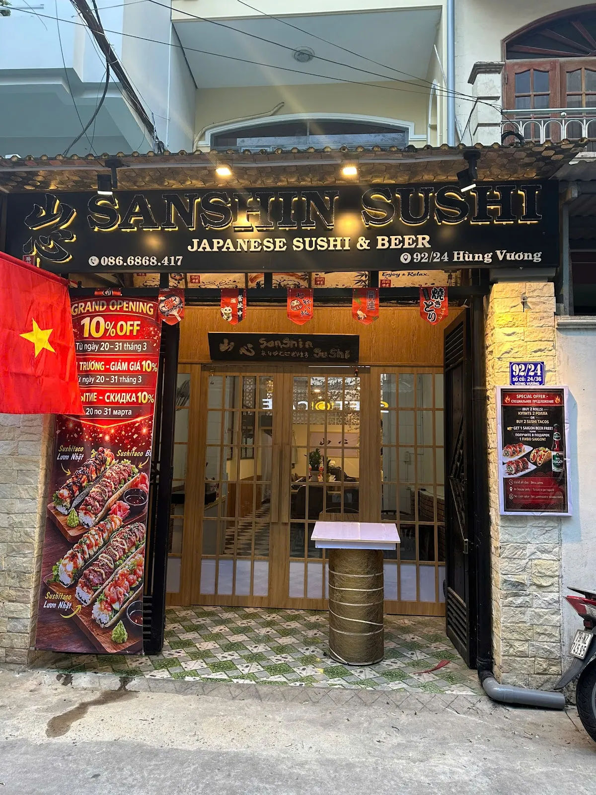 Sanshin Sushi — ảnh tham khảo 3