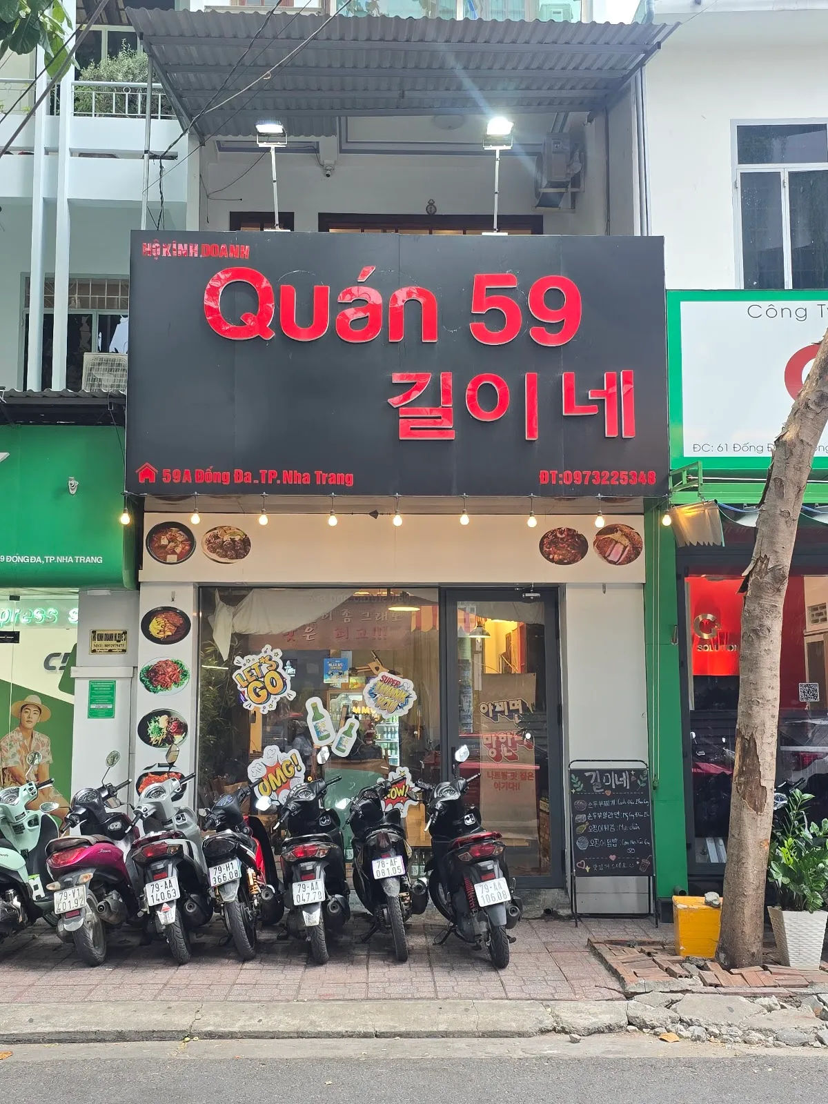 길이네 (Quán 59) — ảnh tham khảo 3