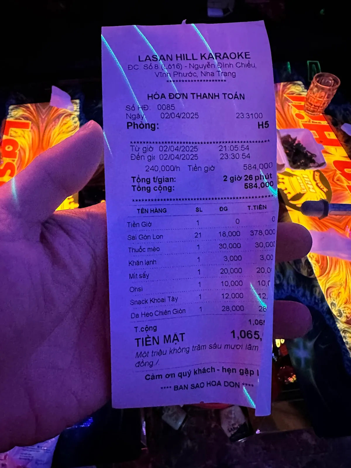 Lasan Hill Karaoke — ảnh tham khảo 3