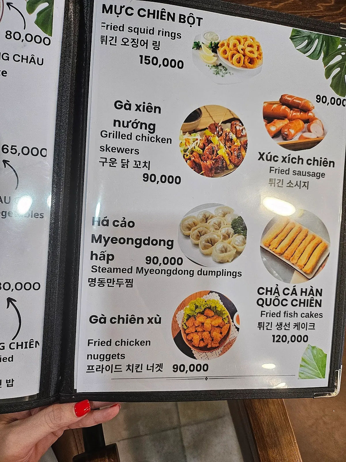 Elephant Korean Food — ảnh tham khảo 3
