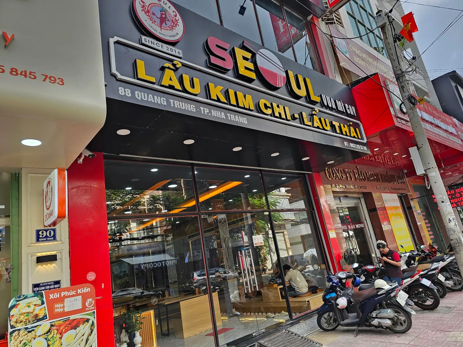 Mì Cay Seoul — ảnh tham khảo 1