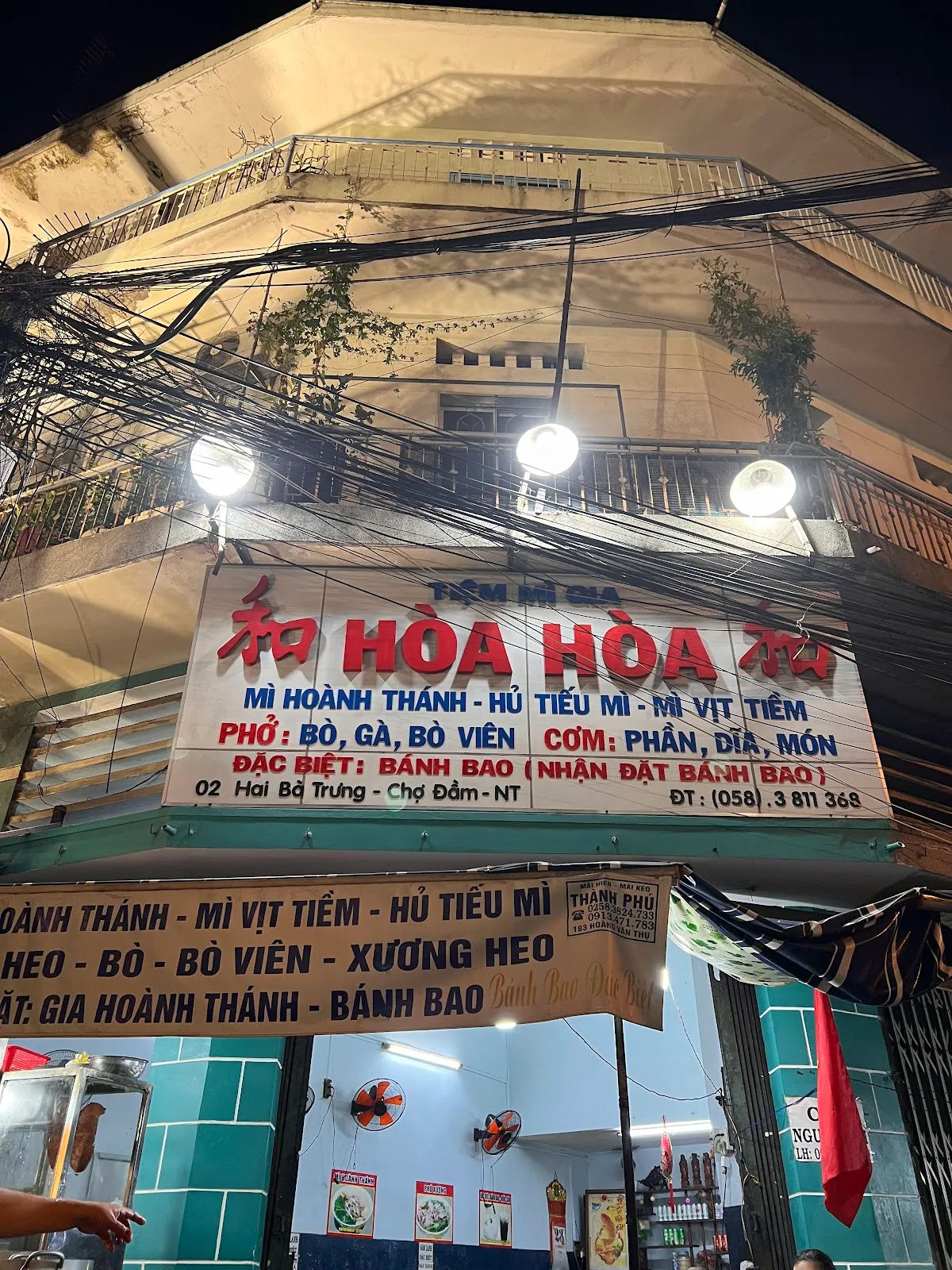 Tiệm Mì Gia Hòa Hòa — ảnh tham khảo 1