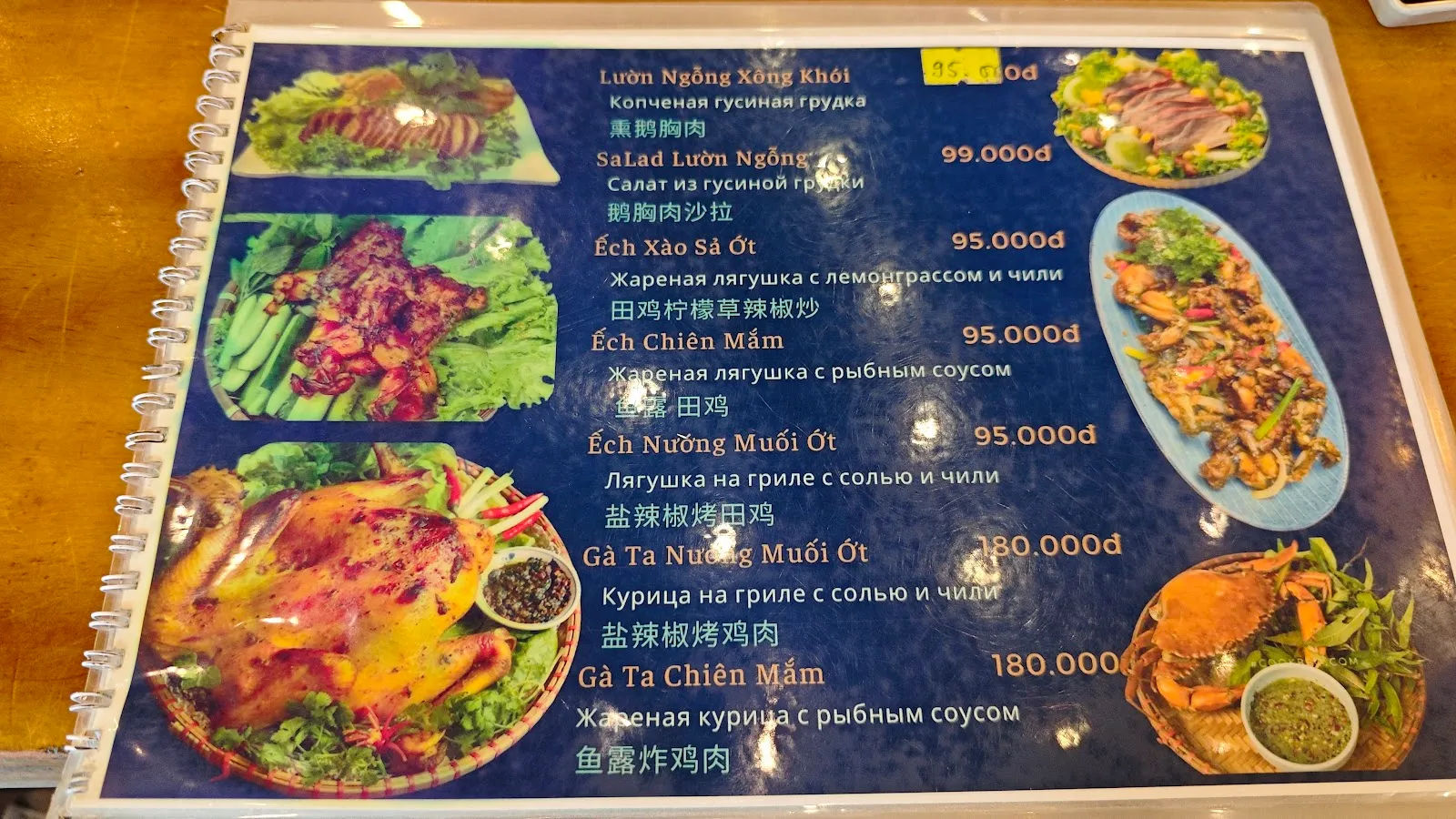 Quán nhậu Ngan Giả Cầy 1 — ảnh tham khảo 2