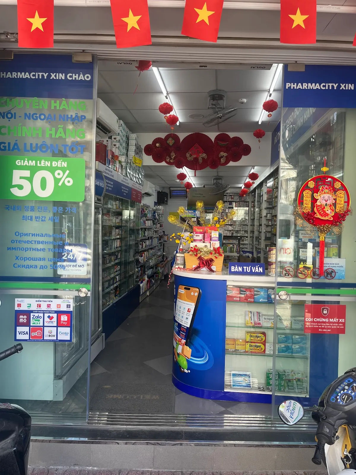 Nhà thuốc Pharmacity — ảnh tham khảo 1