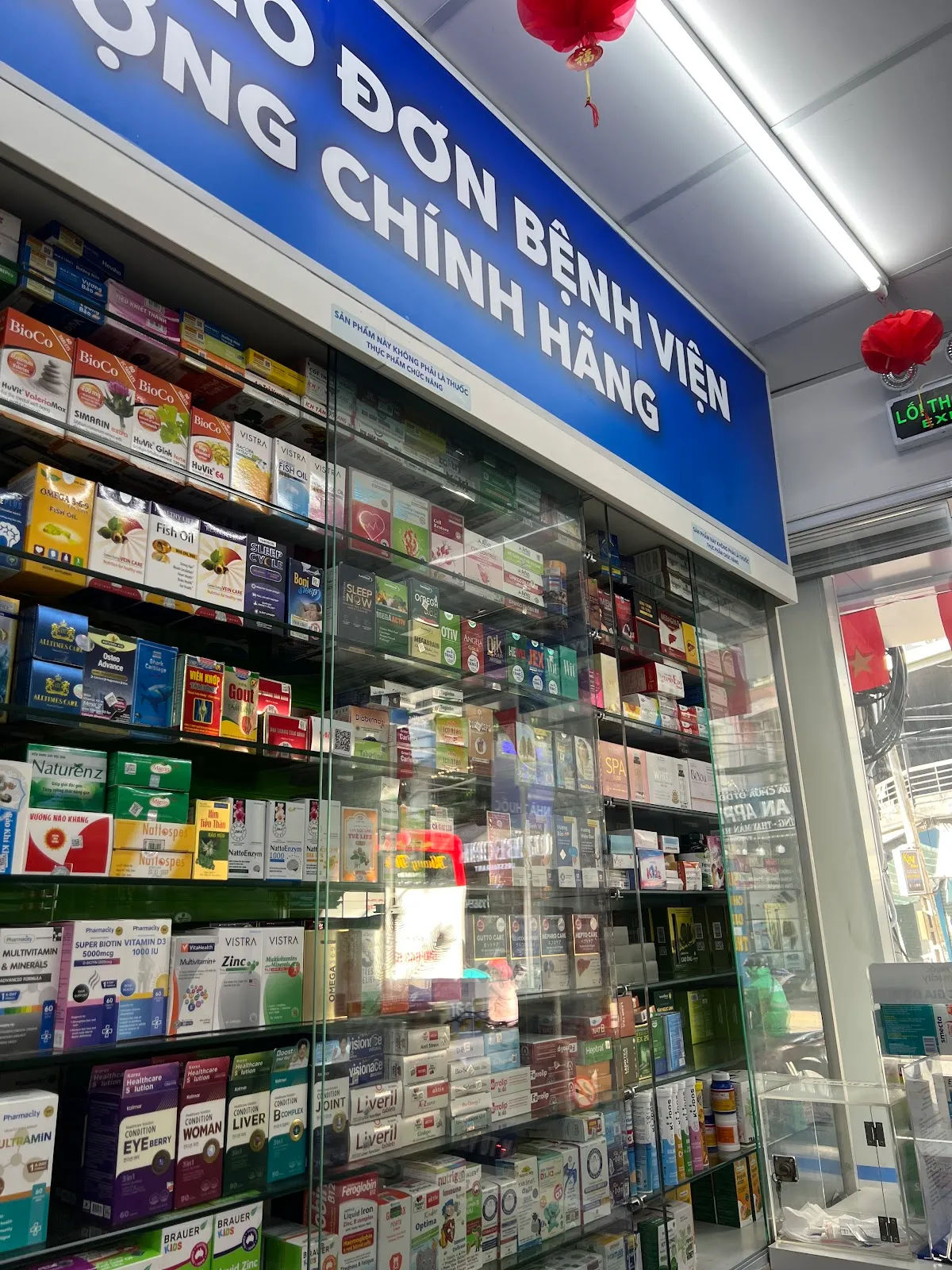 Nhà thuốc Pharmacity — ảnh tham khảo 3