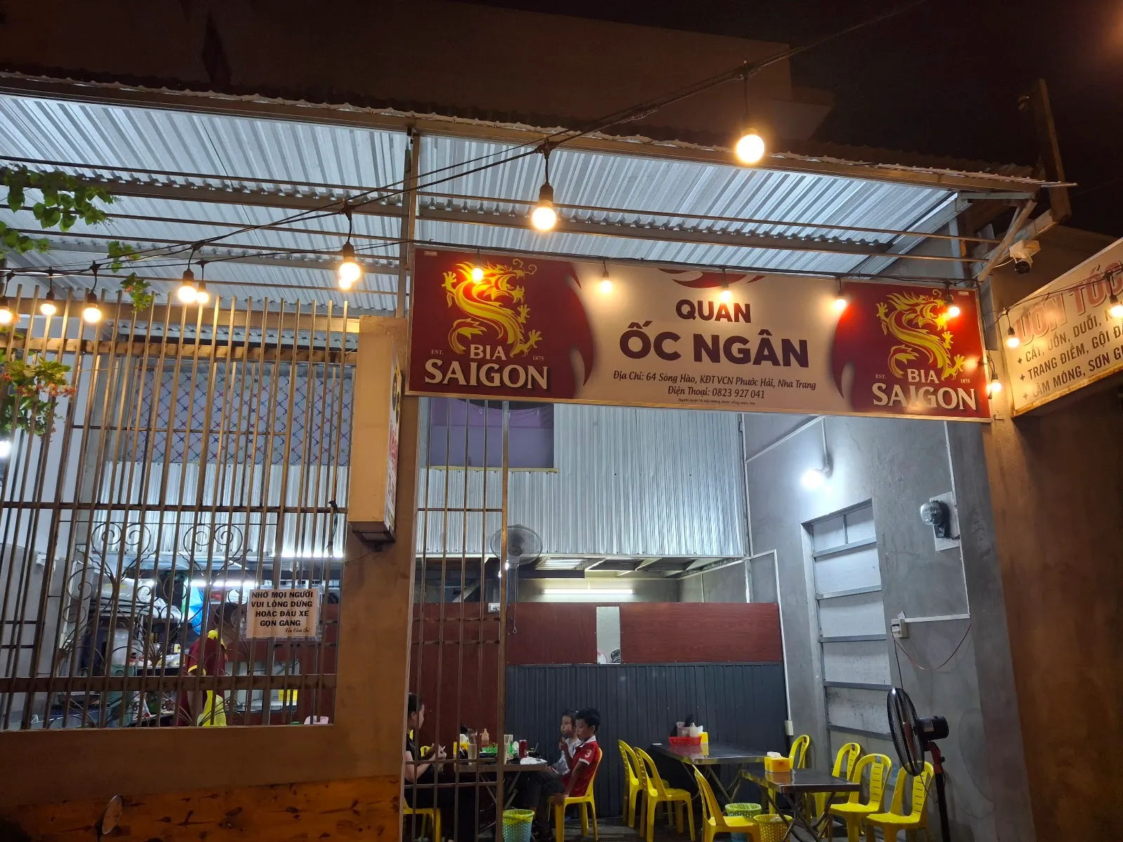Ốc Ngân — ảnh tham khảo 1