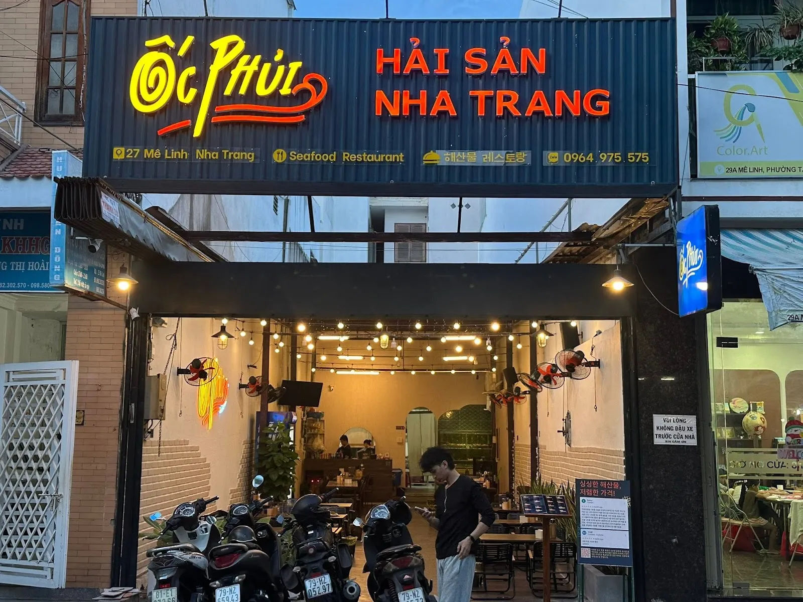 Quán Ốc Phủi — ảnh tham khảo 2