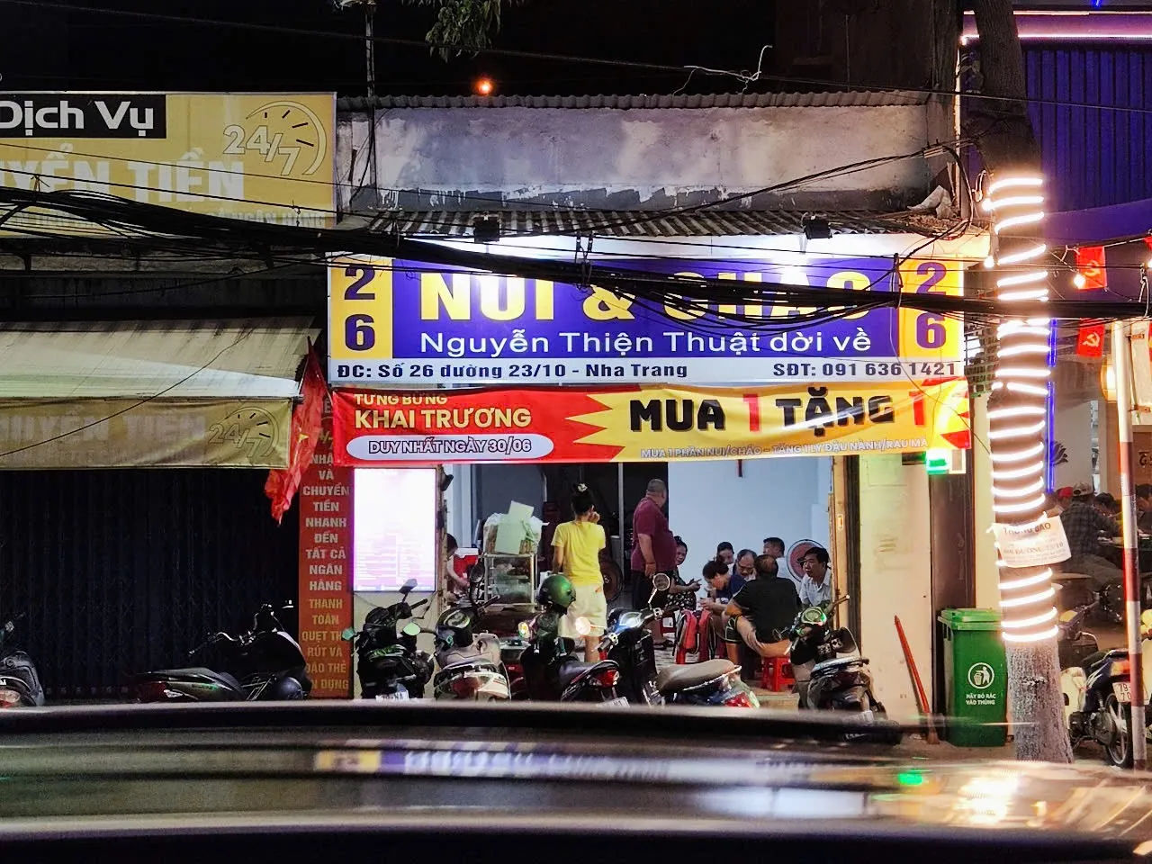 Quán ăn đêm Nui & Cháo — ảnh tham khảo 1