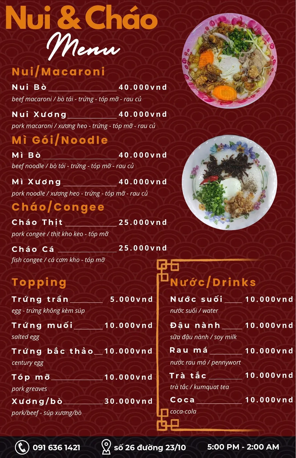 Quán ăn đêm Nui & Cháo — ảnh tham khảo 2