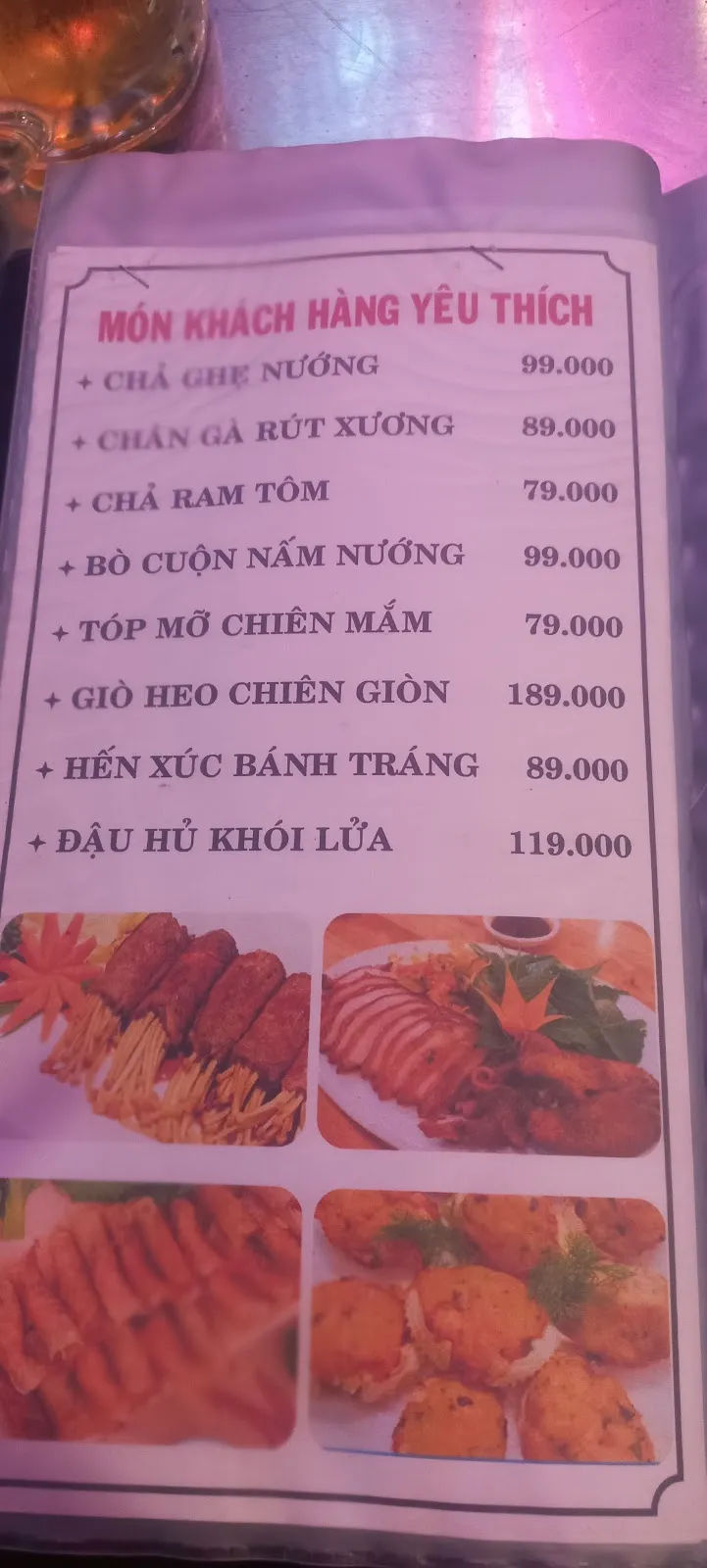 Quán Phố Khuya — ảnh tham khảo 2