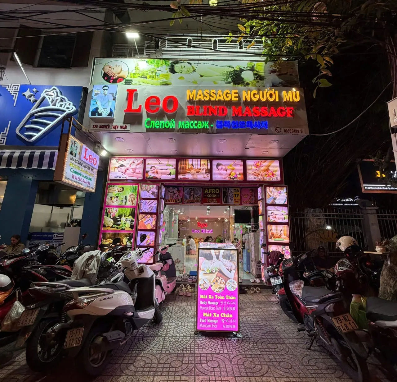 LEO Blind Massage — ảnh tham khảo 1