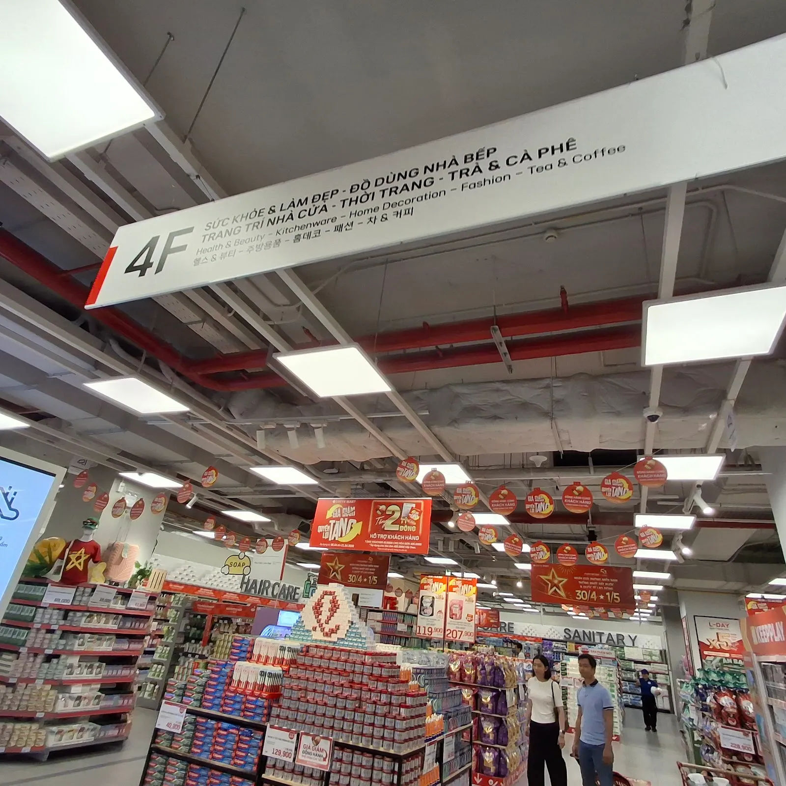 Lotte Mart Gold Coast — ảnh tham khảo 1