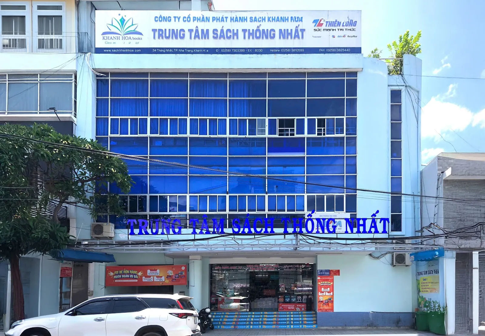 Trung tâm sách Thống Nhất — ảnh tham khảo 1