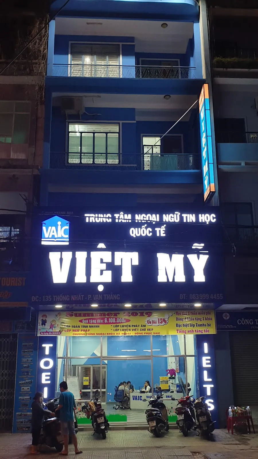 VAIC — Trung tâm Quốc tế Việt Mỹ — ảnh tham khảo 2